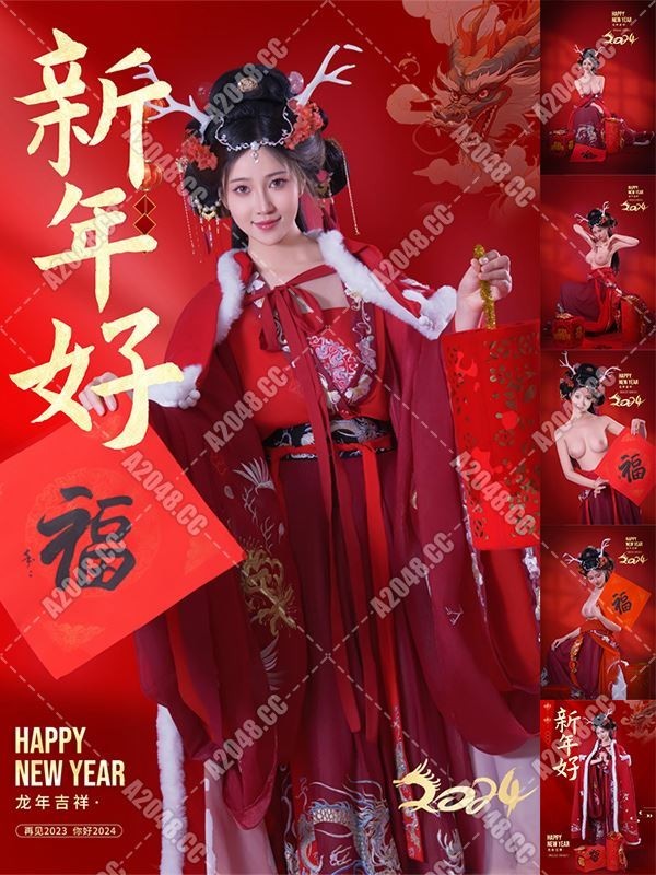 243501 - [会员][图包]【超SSS级颜值天花板纯欲系女神】超仙级嫩模『年年』写真之新年好（50P/164MB）