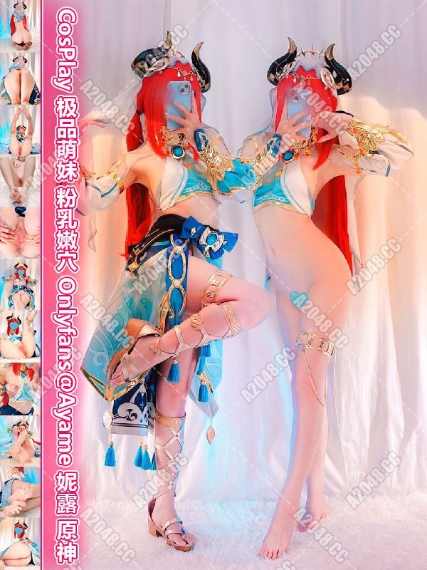 24102401 - [会员][视图][CosPlay]极品萌妹@粉乳嫩穴@Onlyfans@Ayame 妮露 – 原神（28P/2V/404MB）